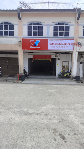3 BHW，JLN BESAR TAMAN PANTAl REMIS PERAK