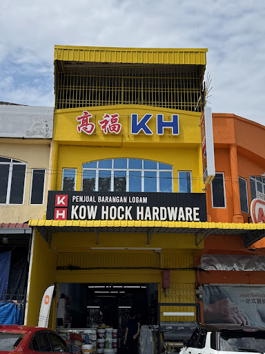 Kow Hock Hardware - Ayer Hitam