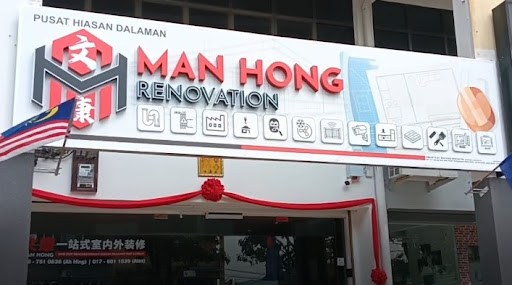 Man Hong Renovation
