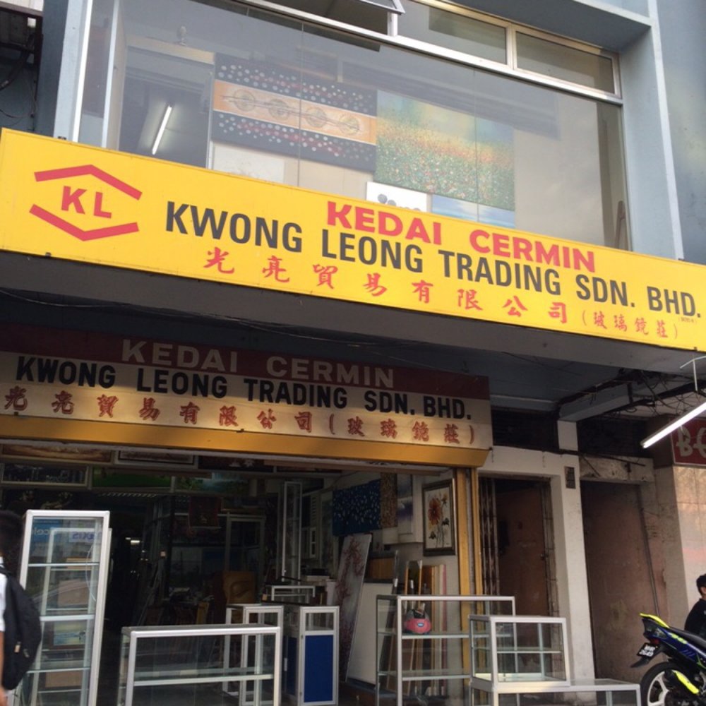 Kedai Aluminium & Cermin EG – Kualiti Tinggi, Harga Berpatutan, Reka Bentuk Moden