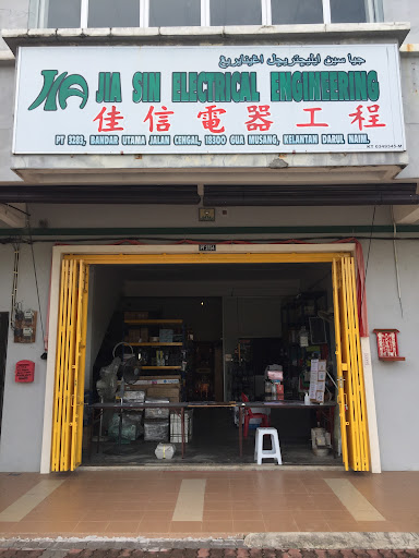 JIA SIN Electrical Engineering di Brightness Mall – Penyelesaian Kuasa & Reka Bentuk Profesional