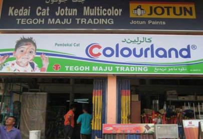 Tegoh Hardware Trading - Pembekalan Peralatan Industri Berkualiti | Harga Kompetitif