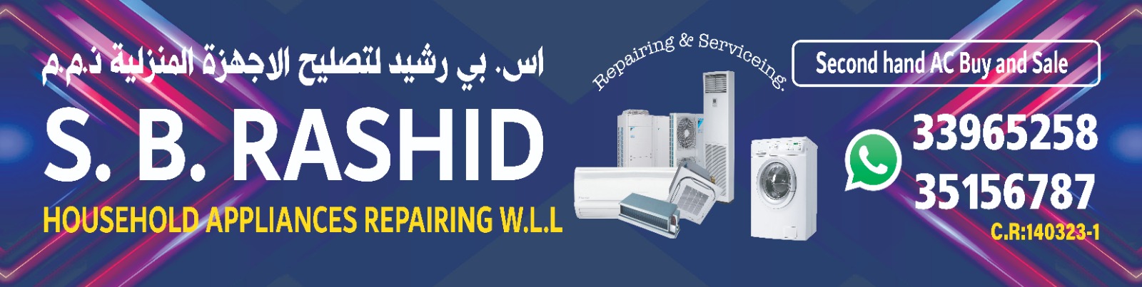 Perkhidmatan Penyejuk Udara Rashid – Servis Aircond Profesional, Cepat & Berpatutan