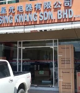 Pusat Elektronik Sing Kwang SDN BHD – Kedai Komponen Elektrik & Perkhidmatan Teknologi