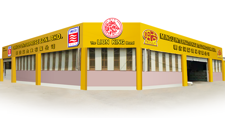 Logo Emico Enterprise & Mingu International Trading Sdn. Bhd. – Kerjasama Perniagaan Malaysia