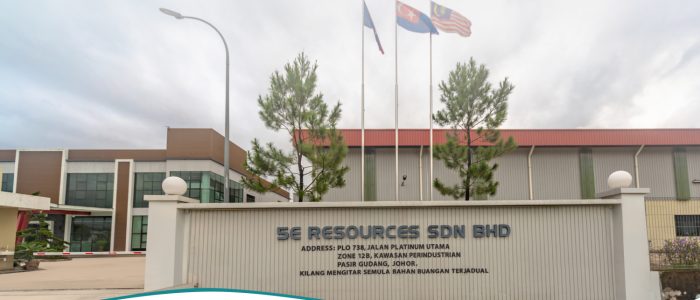 Logo JK Five Resources (M) Sdn Bhd – Penyedia Perkhidmatan Industri dan Pembekalan Bahan