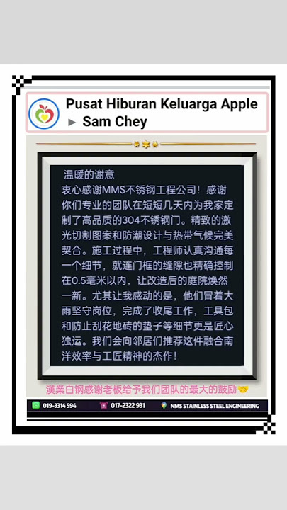 NMS Stainless Steel Engineering – Keluli Tahan Karat Berkualiti Tinggi untuk Industri & Pembinaan