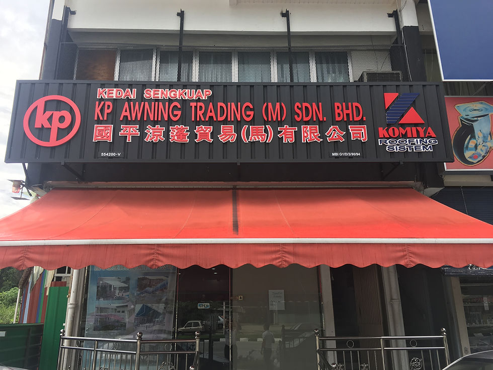 KP Awning Trading (M) Sdn. Bhd. - Penjualan & Pemasangan Tenda Berkualiti di Malaysia