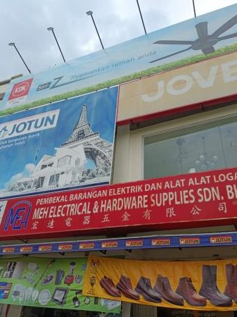 B Lux Electrical Sdn Bhd - Cawangan Kampar | Perkhidmatan Elektrik Profesional