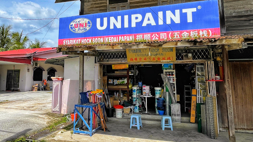 NT Hock Soon Hardware SDN. BHD – Pembekal Komponen Elektronik Malaysia (Bekas Syarikat Hock Soon)