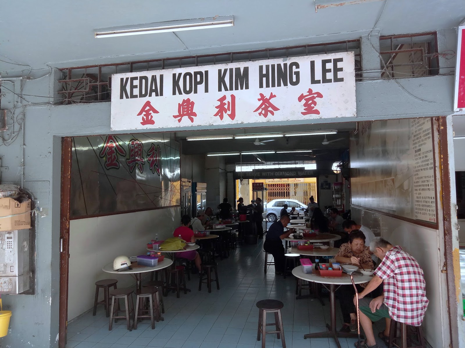 Kedai Kopi Lee Kim – Kopi Arabika Premium, Suasana Selesa di Tengah Bandar