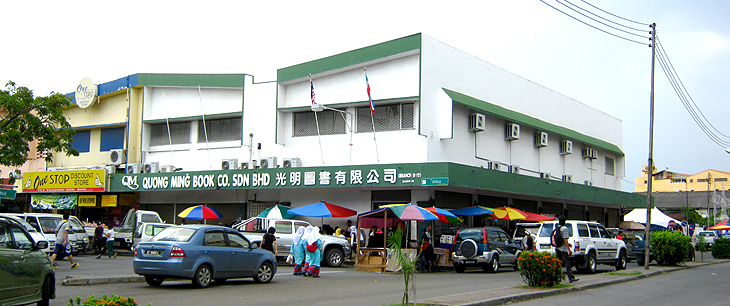 Quong Ming Book Co: Kedai Buku Cina Terbaik untuk Pembaca Semua Umur