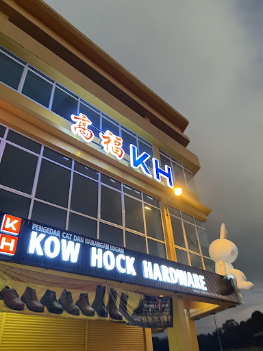 Kow Hock Hardware Bintulu – Oeltech PLT | Pembekal Alat Keras & Peralatan Industri
