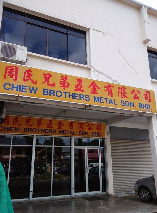 Chiew Brothers Hardware Sdn Bhd – Kedai Peralatan di 2 1/2 Mile, Solusi DIY & Pembekal Industri