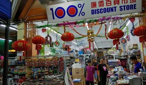 100% MART KAPIT (LAMA) – Koleksi Eksklusif, Harga Murah, Kualiti Tinggi