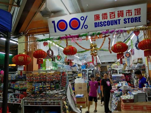 100% MART KAPIT (LAMA) – Koleksi Eksklusif, Harga Murah, Kualiti Tinggi