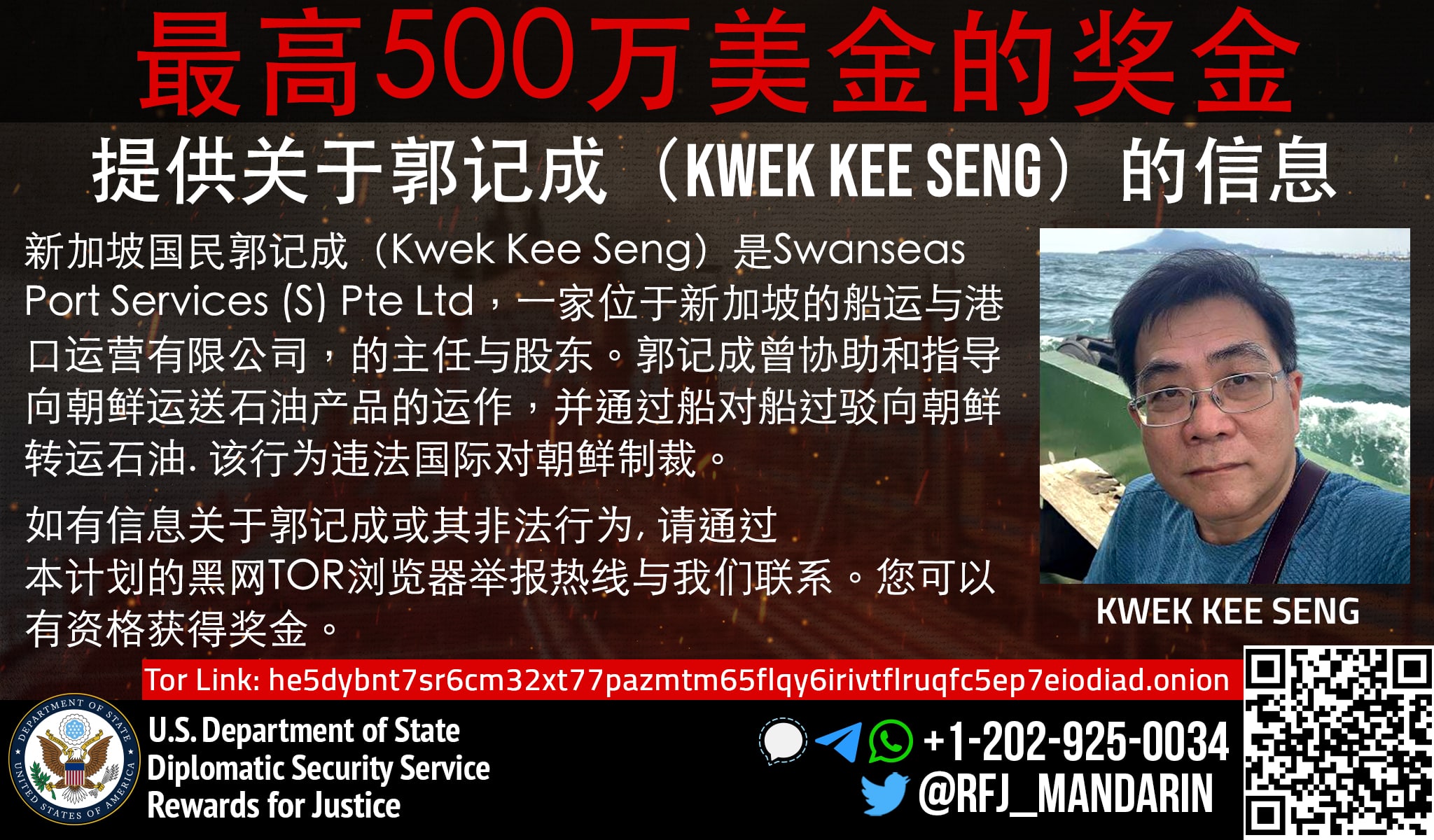 Gambar Kee Seng Service – Perkhidmatan Profesional Berkualiti di Malaysia