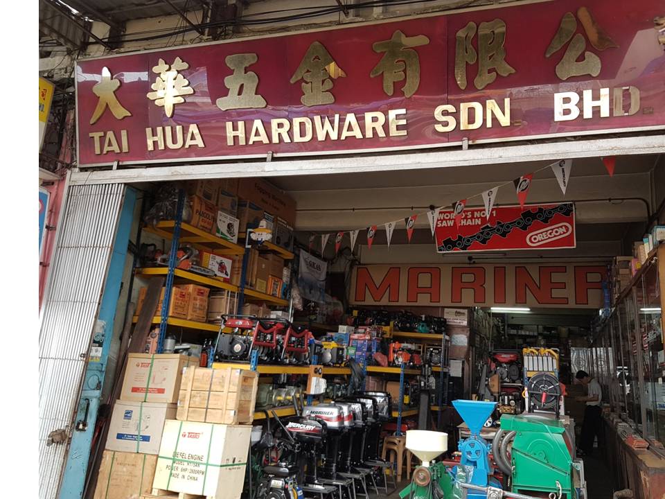 Tai Hwa Hardware - Peralatan Elektronik Berkualiti Tinggi & Harga Berpatutan