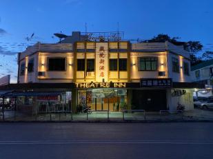 Theatre Inn – Hotel Berdekatan Teater dengan Reka Bentuk Moden & Suasana Elegan