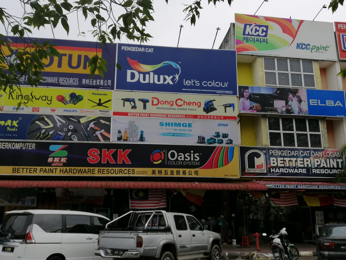 Sumber Perkakasan Cat Terbaik: Tips & Alat untuk Lukisan Berkualiti