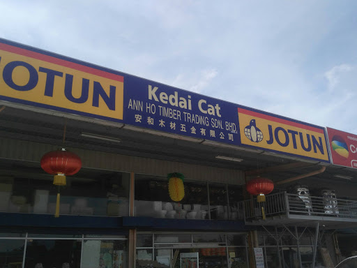 ANN HO TIMBER TRADING SDN BHD – Pembekal Kayu Berkualiti Tinggi di Malaysia | Kayu Balak & Kayu Keras