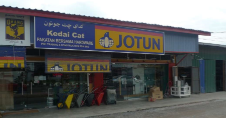 Pakatan Bersama Hardware: Solusi Terbaik untuk Komponen Elektronik & Perkakasan Teknologi