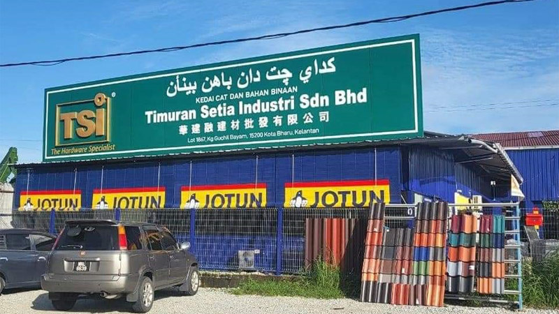 TSI Hardware Kuala Terengganu – Produk Berkualiti dari Timuran Setia Industri Sdn Bhd