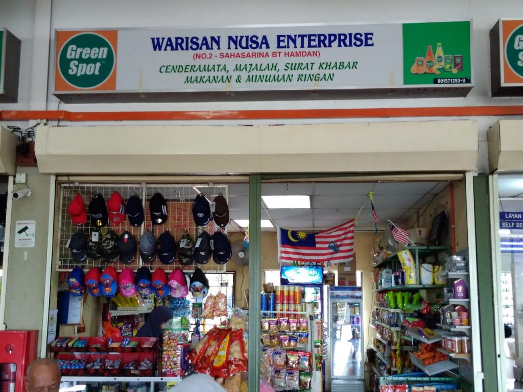 Warisan Musa Enterprise – Produk Tradisi Berkualiti Tinggi untuk Perniagaan Sukses