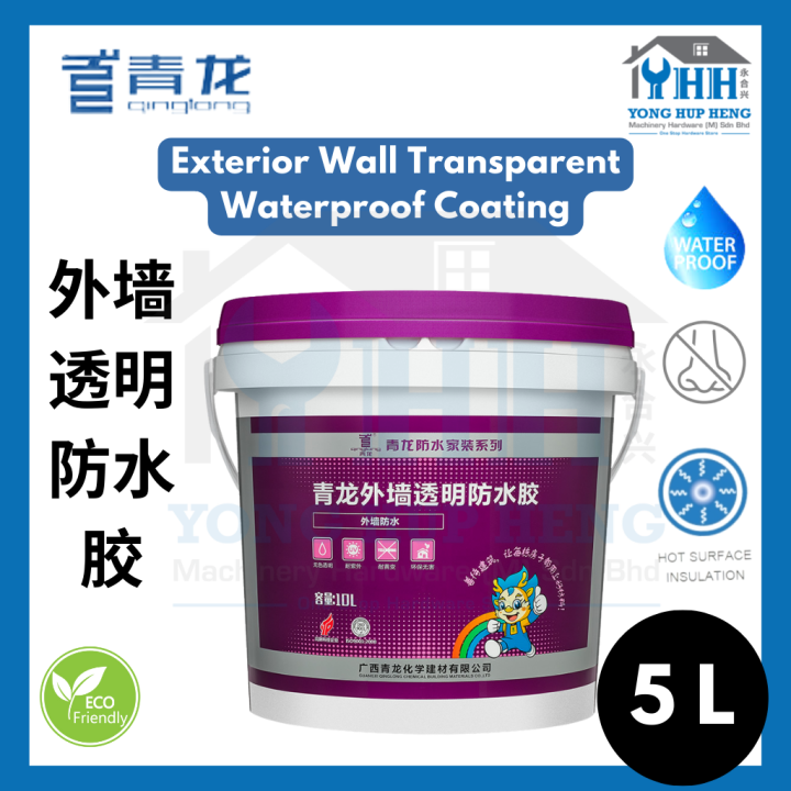 QINGLONG Malaysia - Syarikat Penebat Air Terbaik | Penyelesaian Waterproofing Profesional