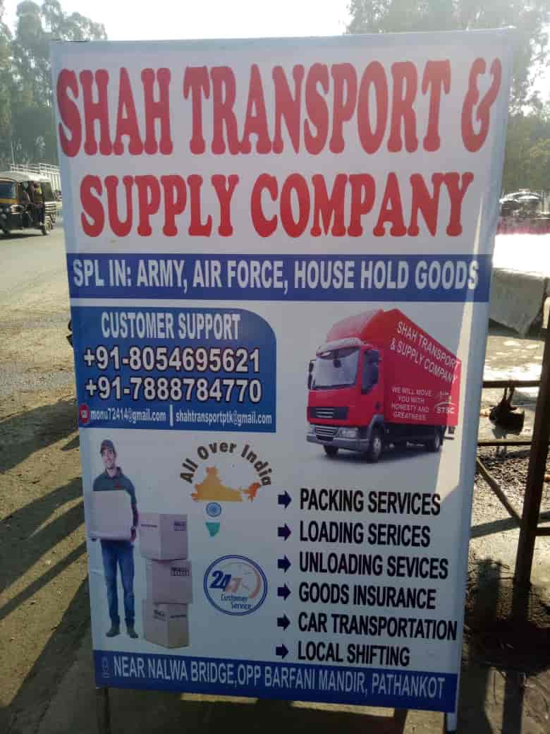 SHAH Service dan Supply – Perkhidmatan Berkualiti & Bekalan Peralatan Industri