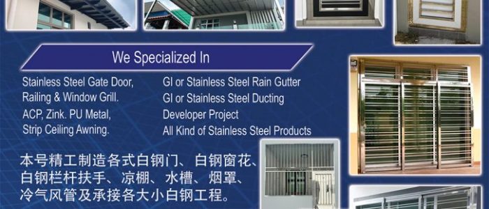 Ricsson Stainless Steel Sdn Bhd – Produk Keluli Tahan Karat Berkualiti Tinggi di Malaysia