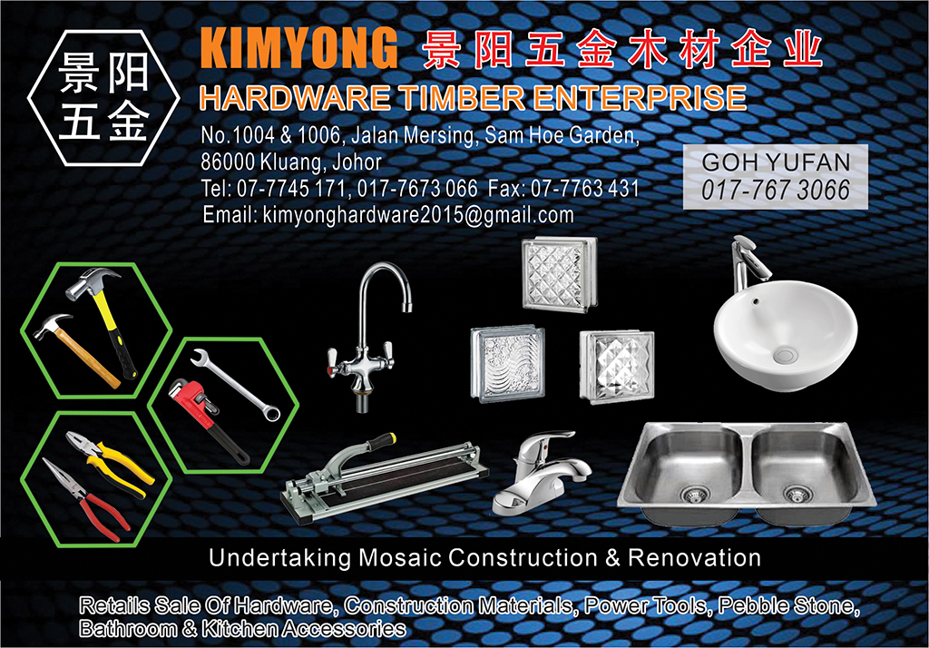 Kim Yong Hardware & Timble – Perkakasan Berkualiti Tinggi & Penyelesaian Industri