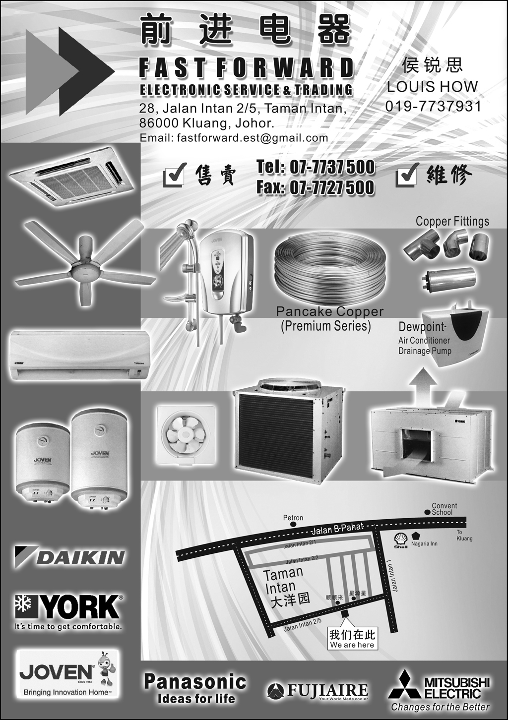 Fast Forward: Perkhidmatan Elektronik & Trading Cepat – Solusi Efisien untuk Perniagaan Digital