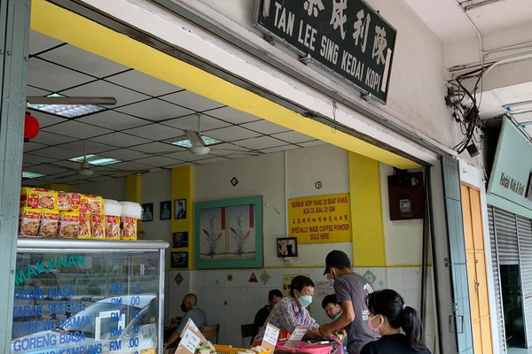 Tan Lee Sing Kedai Kopi: Kopi Istimewa, Suasana Santai, Tempat Foto Instagramable