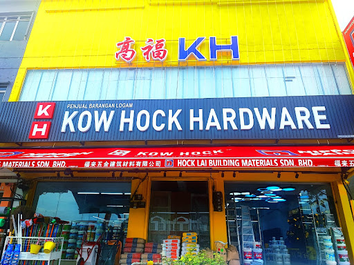 Kow Hock Hardware – Kedai Peralatan & Hardware Berkualiti di Kota Tinggi