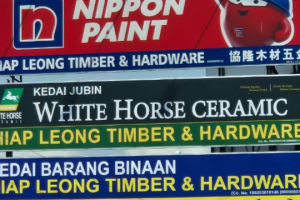 Hiap Leong – Pembekal Pembinaan & Perkakasan Berkualiti | Bahan Bangunan, Alat & Aksesori