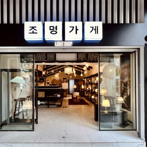 Point One Light Shop – Lampu Hiasan Eksklusif, Reka Bentuk Moden & Kualiti Tinggi