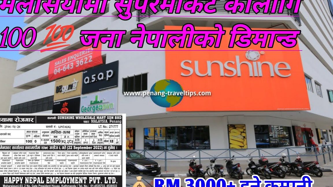 Denway Supermarket Sdn Bhd - Kedai Runcit Terbaik di Malaysia | Harga Murah & Pilihan Segar