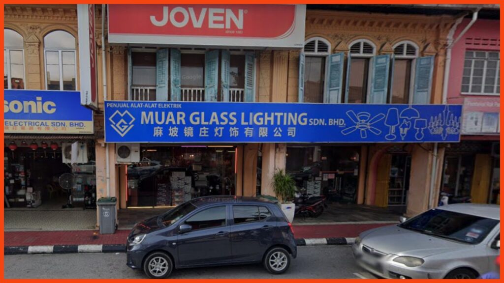 Muar Glass Lighting Sdn Bhd – Lampu Kaca Moden, Berkualiti & Perkhidmatan di Muar