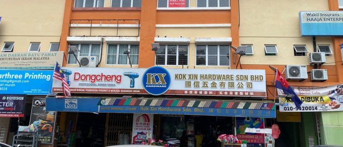 Kok Xin Hardware: Peralatan Komputer Berkualiti Tinggi & Harga Berpatutan