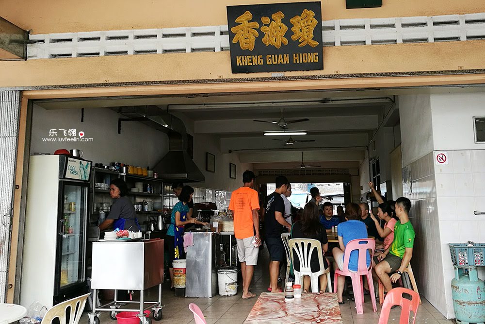 Kafe Kheng Guan Hiong – Coffeeshop Terkenal dengan Kopi Aroma Bunga 琼源香 di Malaysia