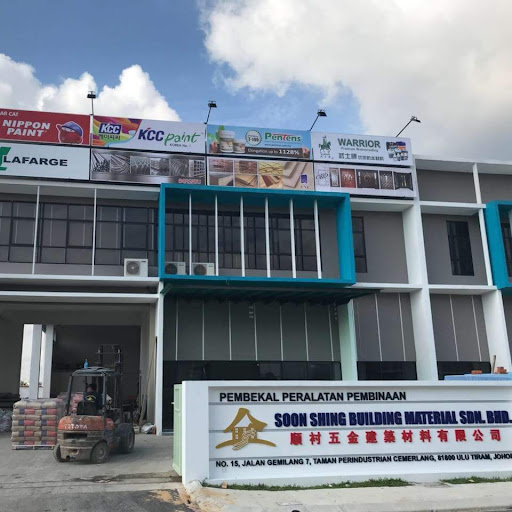 Temui Soon Shing – Bahan Binaan & Perkakasan, Gudang di Johor Bahru (Seri Iskandar)