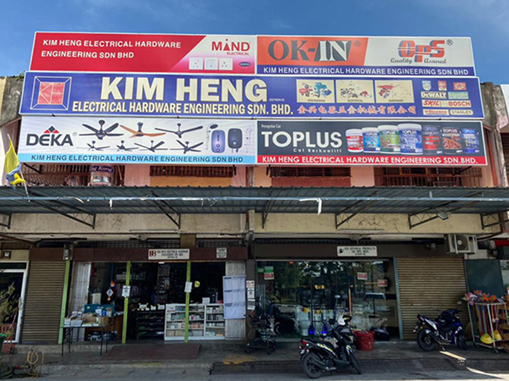 Maju Alor Setar: Peralatan Elektrik Berkualiti Tinggi – Kedai Hardware Terbaik