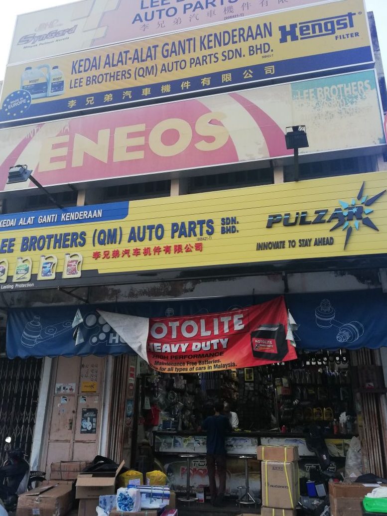 Jitra Auto Parts Sdn. Bhd. - Penyedia Alat Ganti Kereta Terbaik di Malaysia