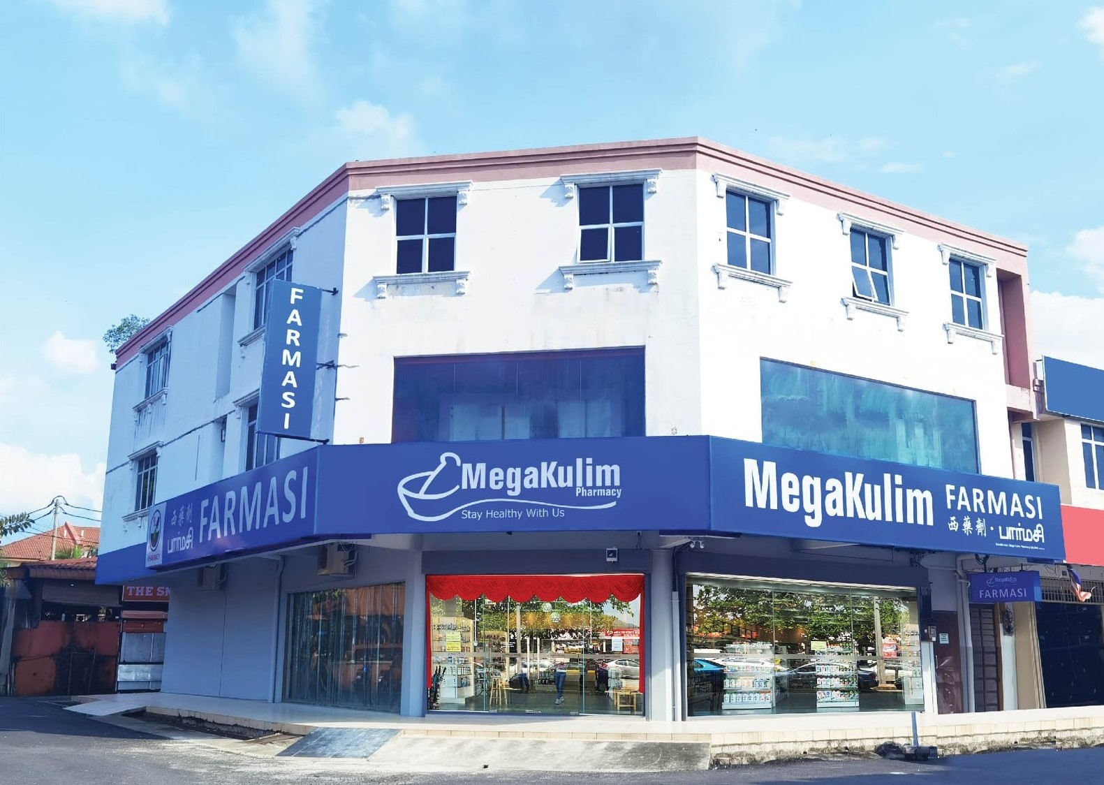 Gambar Mega Kulim Pharmacy Jitra - Kedai Farmasi Terbaik di Jitra, Promo Kesihatan & Perkhidmatan Cepat