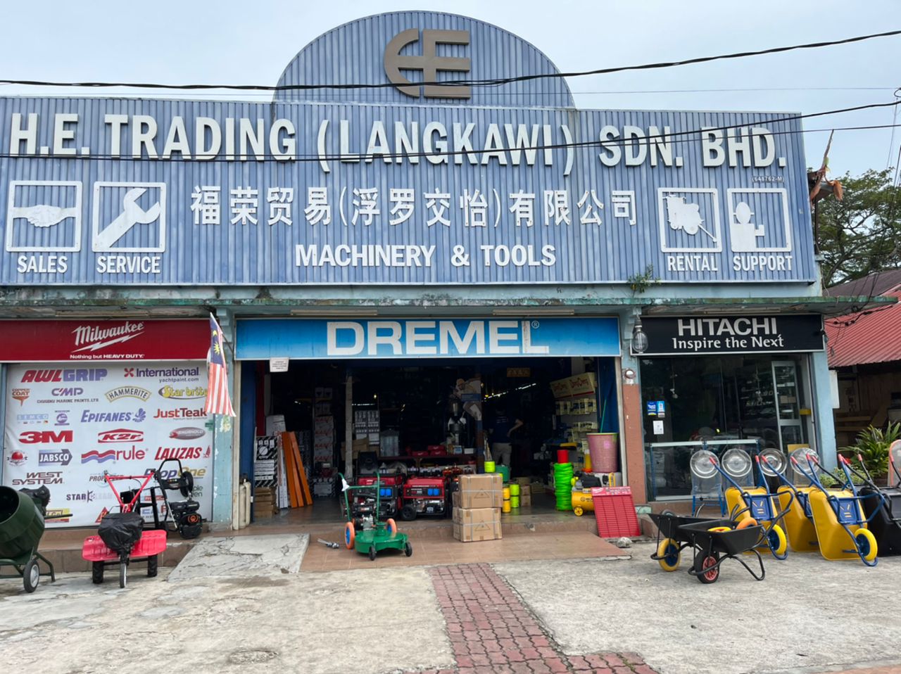 Logo H. E. Trading (Langkawi) Sdn. Bhd. - Perkhidmatan Dagangan & Logistik di Langkawi