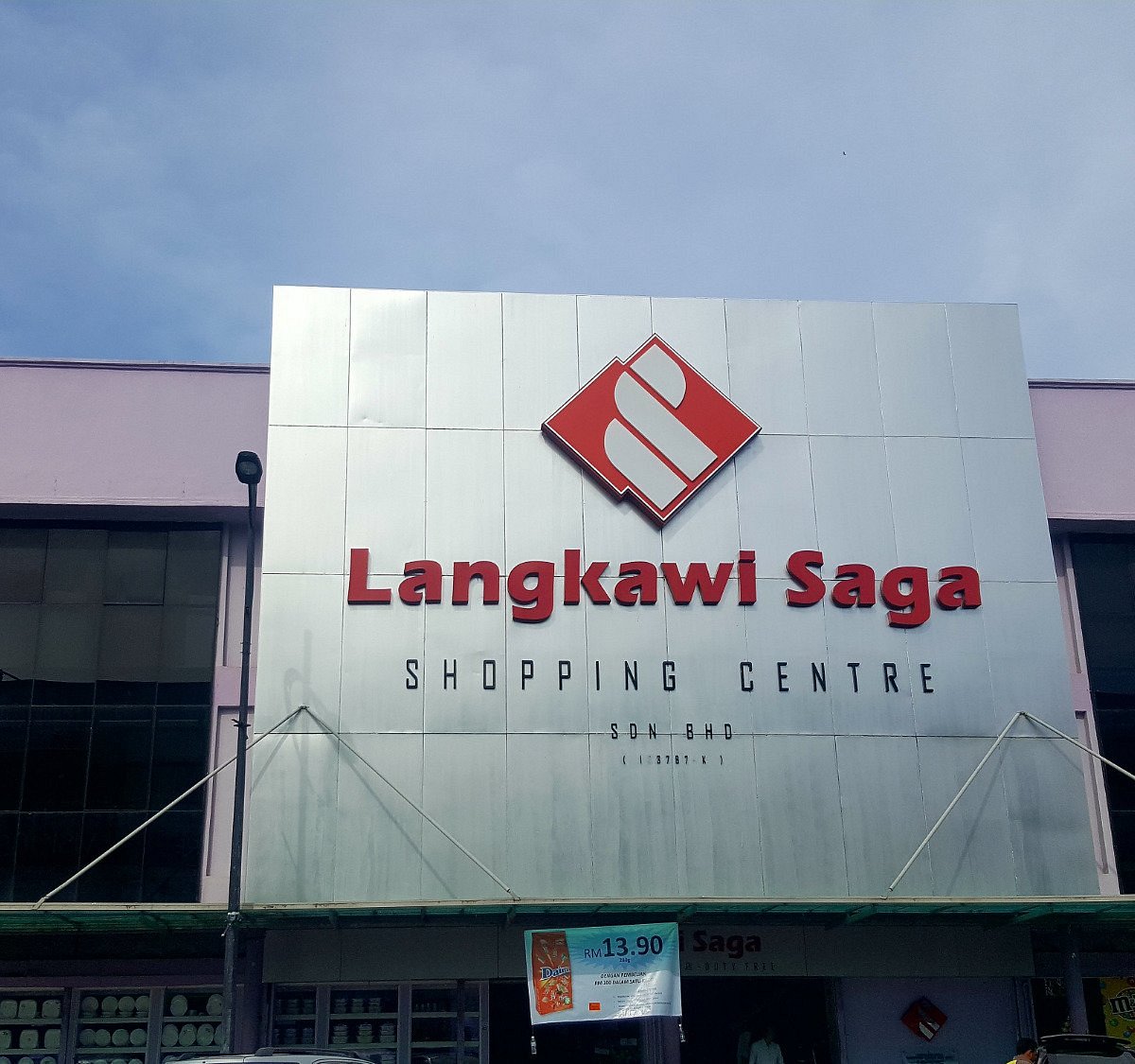 Gambar Pusat Membeli-belah Langkawi Saga – Destinasi Belanja & Hiburan