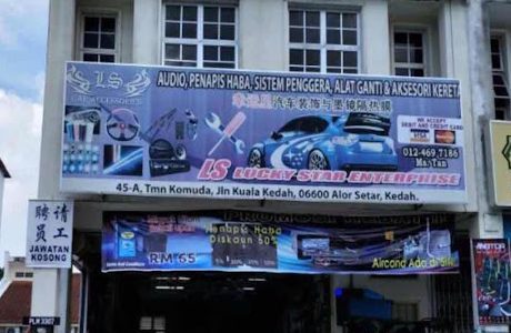 Logo LS Lucky Star Enterprise – Reka Bentuk Profesional untuk Syarikat Teknologi